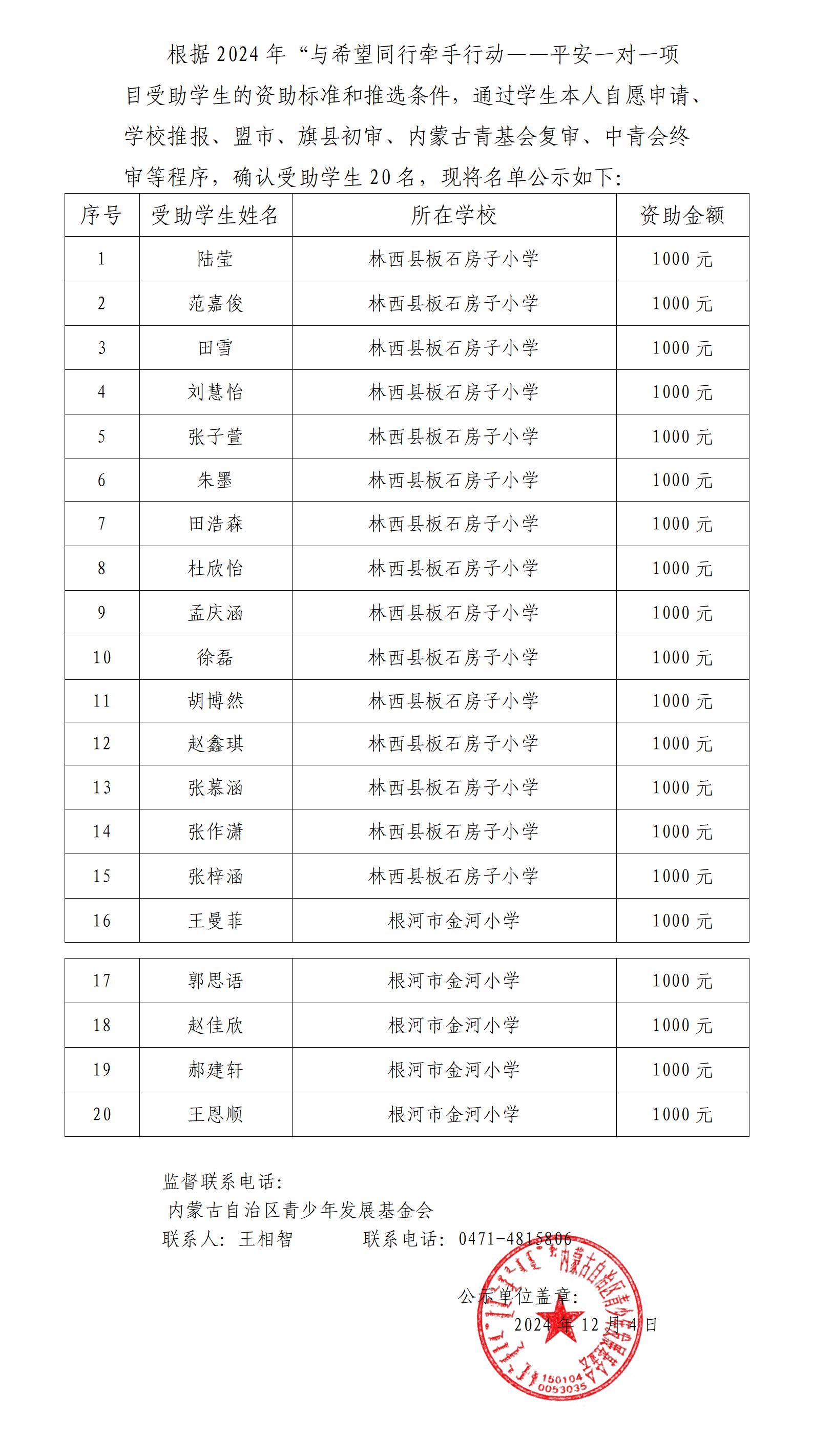 网站系统上传1733384688an948409.jpg