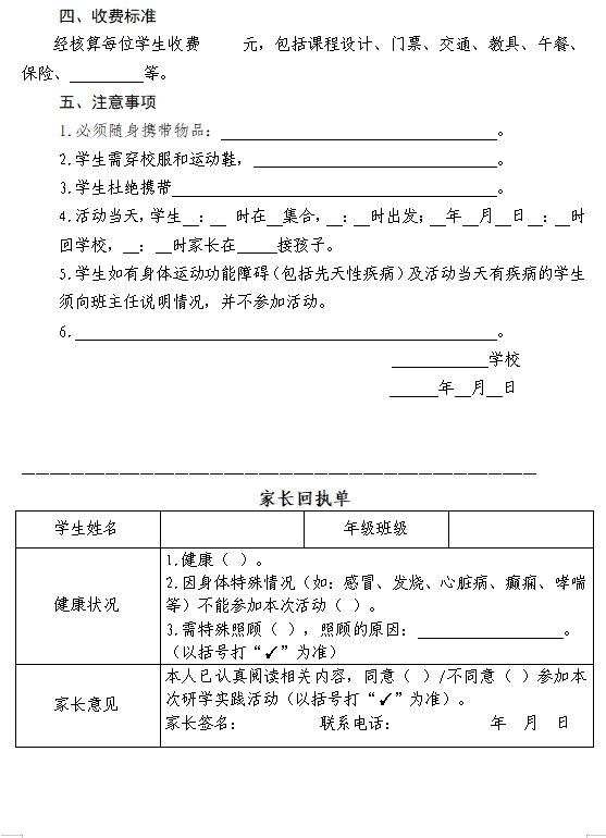 网站系统上传1761813279an667297.png 网站系统上传1761813279an667297.png